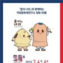 국립문화재연구소 이미지