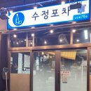 마천로45길 이미지