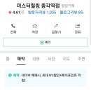 마사지 카페 이미지