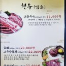 우리소참한우 이미지