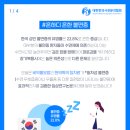 경희정담한의원 이미지