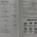 성경온누리약국 이미지