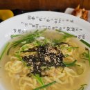 본죽&비빔밥(부산연제점) | 양정, 연산동 연제구청 부산시청 직장인 밥집. 연제왕칼국수 등