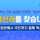 (주)옵토웰 이미지