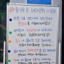 바다상회 향남점 이미지