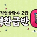 모든직업소개소 이미지