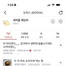 님들은 차단하는 이유 뭐임?? 이미지