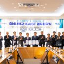 충남대로 이미지