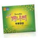 경인장갑 이미지