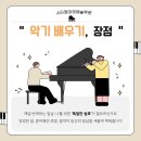 우리피아노악기 - 구리시 이문안로129번길 11 | 우리피아노악기