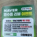 세븐일레븐 울산본동점 | [울산] 삼산동 국밥 맛집 [더함해장국] 분위기 좋은 야장 성지 솔직후기