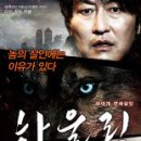 하울링 Howling 이미지