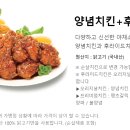 대한두마리치킨 이미지