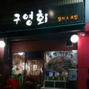 구로-구로-구로-1580 이미지