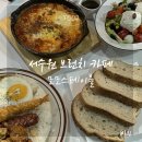 브런치 카페 &#39;모모스테이블&#39; 이마트서수원점 방문 솔직후기