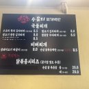 수유리 찌개백반 이미지