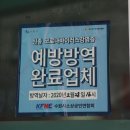 신선유통 이미지