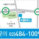 신동아8호