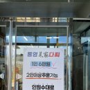 미가쉴 | [통영 다찌 맛집] 통영 바다의 신선함을 그대로 담은 미가다찌 솔직 후기!