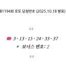 예스로또 이미지