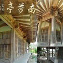 박사촌 | 마을의 어른 나주 남사정(南莎亭)