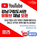 대치도서관 이미지