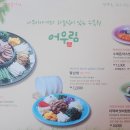 어우림 이미지