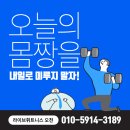 라이브휘트니스 이미지