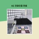 경희대강찬태권도 이미지