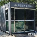 반포1동 주민센터 이미지