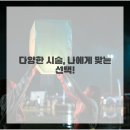 미리슈가링