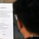 양산성모병원 연합뉴스