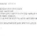 치항외과의원 네이버블로그
