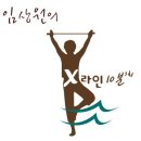 웰빙운동센터