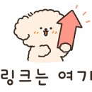 차합시다