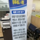 정인 행정사 이미지