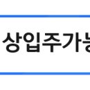 연천종합가스 이미지
