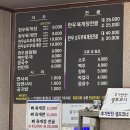 [여주 맛집] 제일식당 (여주 현지인 맛집 한우 육개면 / 얼큰한 육개장 맛집) 술호빵 내돈내산