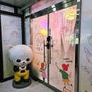 안전하게 우리끼리 뛰노는 세종키즈카페 &#34;띠놀고&#34;
