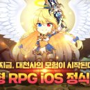 대천사 이미지