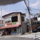 삼청마트