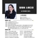 자투리 가죽을 이용하여 코스터 만들기 | 대구 남구 제스모나이트 공방 테라조 트레이 취미 원데이클래스