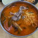 바로한국수