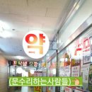 메디칼2층약국 이미지