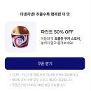 뽑기클럽 이미지