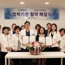 사랑의 병원 이미지