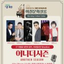 파주시민회관 소공연장 이미지