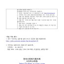 한국서비스교육원 이미지