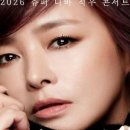 미스트롯노래홀