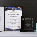 건강샘 - 강북구 도봉로 255 | 건강샘